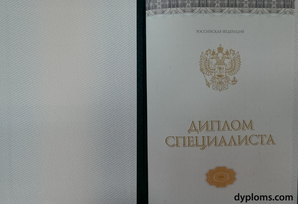 Купить диплом в Сочи 3 Купить диплом в Сочи 3