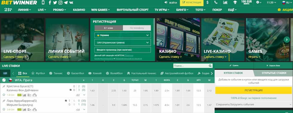 Explorando betwinner casino Diversión y Oportunidades