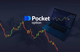 Pocket Option Withdrawal Methods A Comprehensive Guide