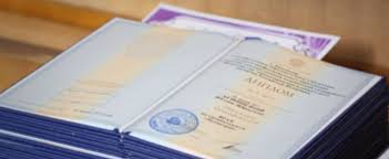 Купить диплом ИНУП без предоплаты - Быстро и надежно