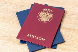 Купить диплом ИЭАУ по низкой цене – быстро и надежно