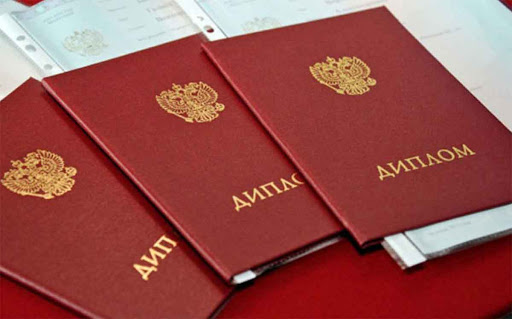 Купить диплом ПГНИУ по низкой цене - Легкий и быстрый способ