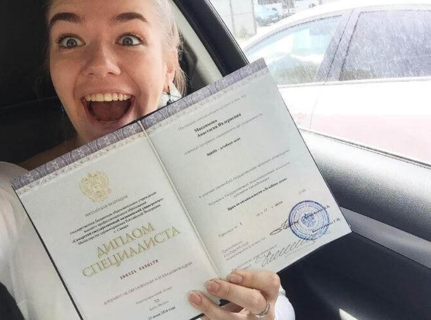 Купить диплом УИКиП без предоплаты -558711342